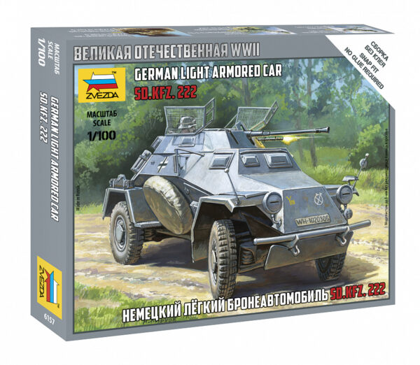 Сборная модель "Немецкий легкий бронеавтомобиль Sd.Kfz 222" в коробке. 1