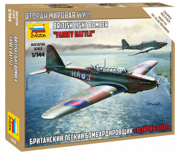 Сборная модель "Британский легкий бомбардировщик Бэтл" в коробке.
