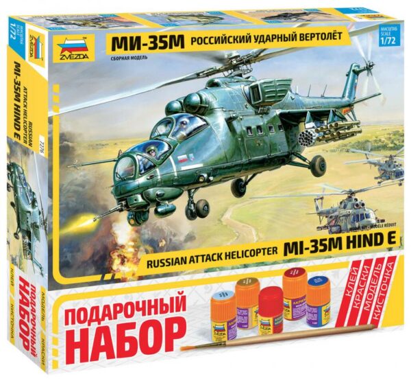 Сборная модель "Вертолет Ми-35М" (подарочный набор) в коробке. 1
