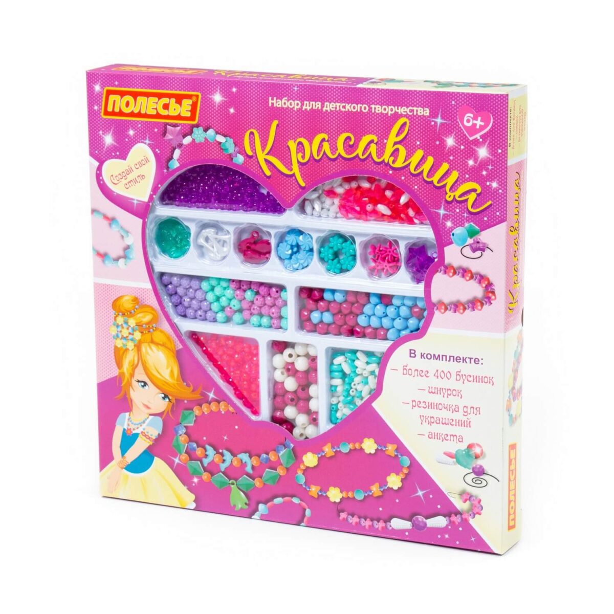 Набор для детского творчества "Красавица" (420 элементов) в коробке 1