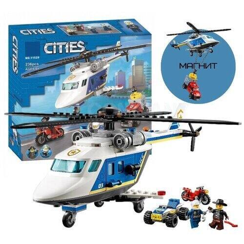 Конструктор "Cities. Вертолёт" (11529) 236 деталей в коробке