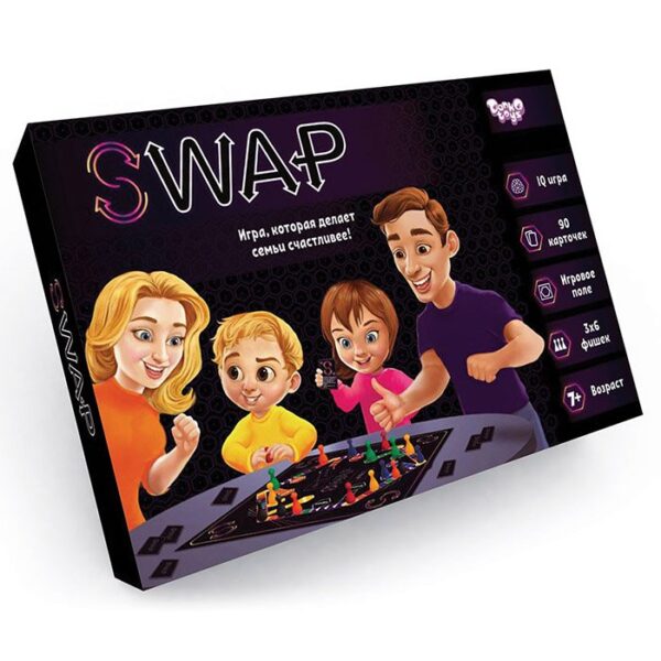 Детская настольная игра "SWAP. Игра которая сделает семьи счастливее" в коробке