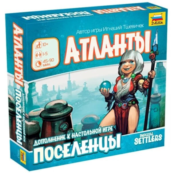 Дополнение к настольной игре "Поселенцы. Атланты" в коробке. 1