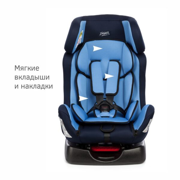 Удерживающее устройство для детей SIGER "Диона" (0-25 кг), цвет - голубой.