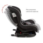 Удерживающее устройство для детей SIGER "Наутилус ISOFIX", (0-18 кг) цвет - серый. 3