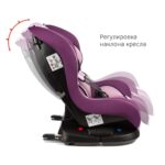 Удерживающее устройство для детей SIGER "Наутилус ISOFIX", (0-18 кг) цвет - фиолетовый. 3