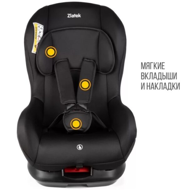 Удерживающее устройство для детей ZLATEK "Galleon" (0-18 кг), цвет - черный.