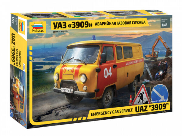 Аварийная газовая служба "УАЗ 3909" (арт.ЗвзД_43003) 1