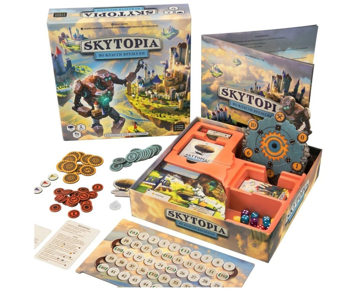 Настольная игра Skytopia в коробке 52093 1