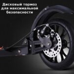 Самокат двухколесный с дисковым тормозом, синий 200КG 3