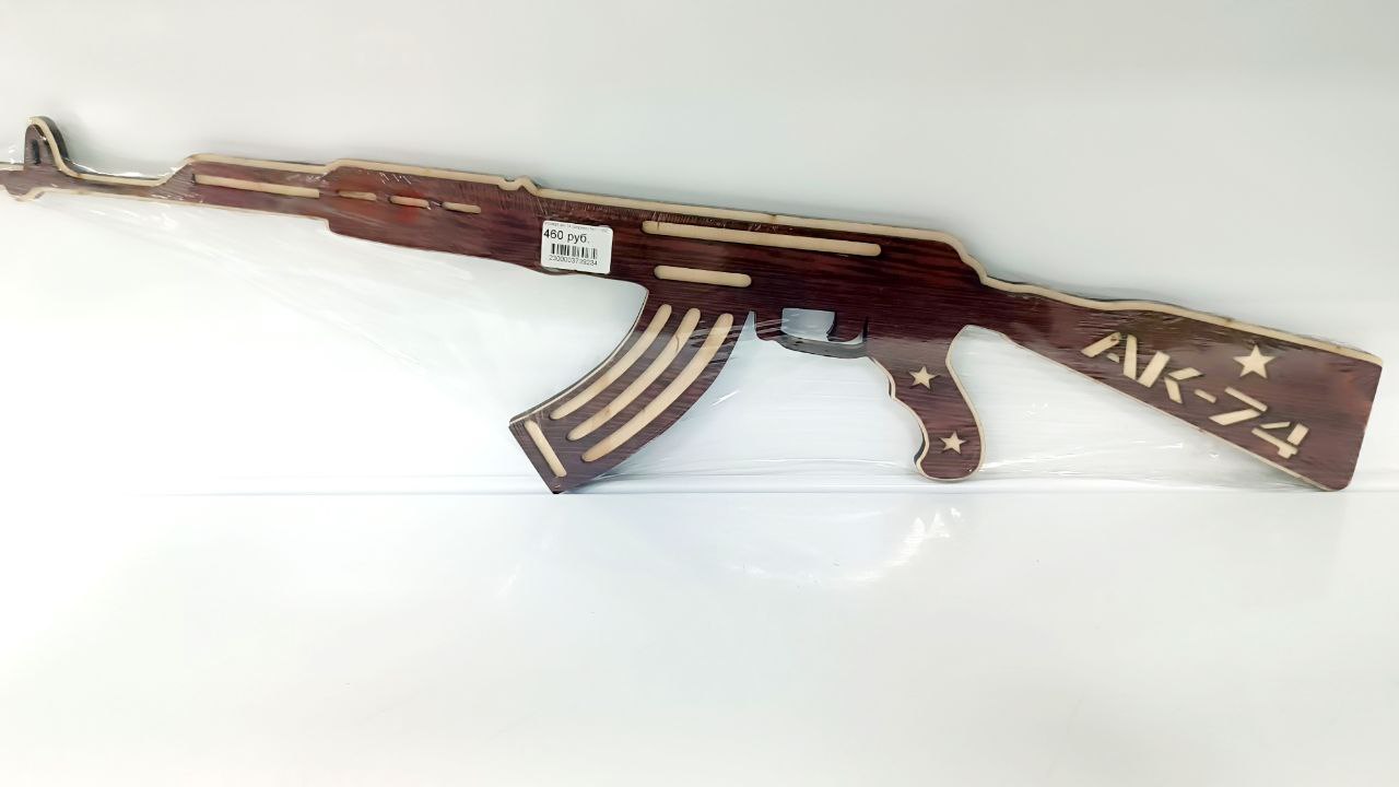 Автомат АК-74 (дерево) №711600 купить в Донецке, Макеевке, Горловке ...