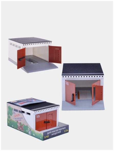 Гараж для моделек с распашными воротами С-191-Ф 1