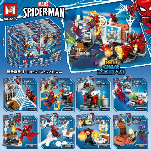 Конструктор "SpiderMan" (арт. MG595)