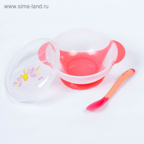 Набор для кормления «Наша принцесса», 3 предмета: миска на присоске, крышка, ложка, цвет розовый