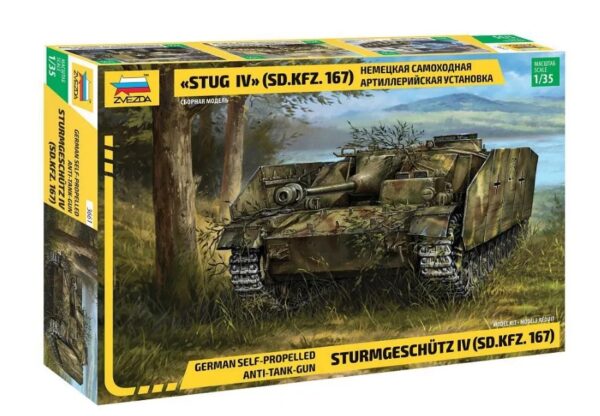 Немецкая самоходная артиллерийская установка StugG IV (SD.KFZ.167) (арт.3661)