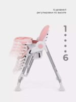Стул-качели "LEVEL" RH503 Cloud Pink 9