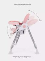 Стул-качели "LEVEL" RH503 Cloud Pink 8