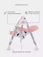 Стул-качели "LEVEL" RH503 Cloud Pink 7