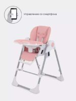 Стул-качели "LEVEL" RH503 Cloud Pink 6