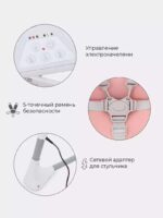 Стул-качели "LEVEL" RH503 Cloud Pink 4
