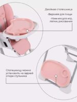 Стул-качели "LEVEL" RH503 Cloud Pink 3