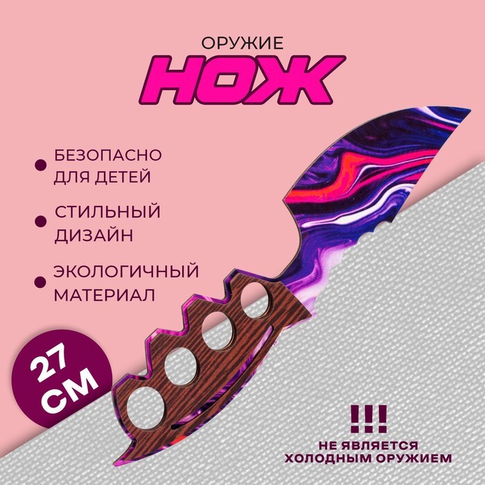 Оружие «Нож тесак» купить в Донецке, Макеевке, Горловке, Снежном (ДНР)