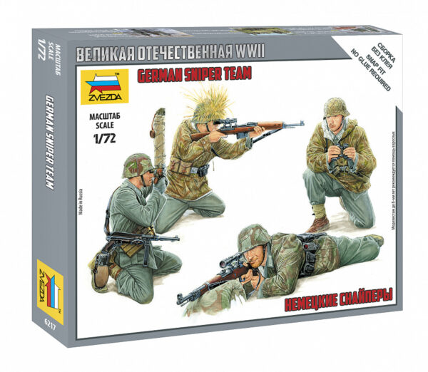 Сборная модель "Немецкие снайперы" в коробке.