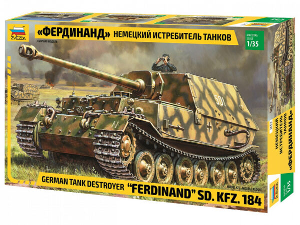 Сборная модель "Немецкий истребитель танков Фердинанд" в коробке.