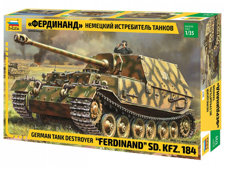 Сборная модель "Немецкий истребитель танков Фердинанд" в коробке. 1