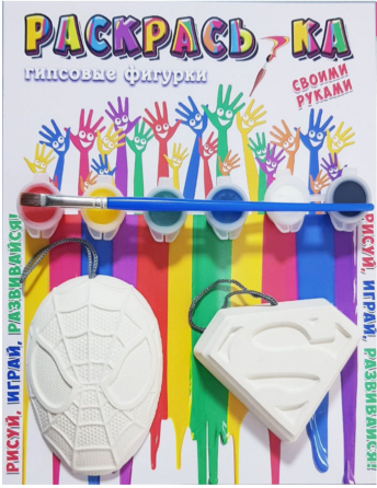 Гипсовые фигурки под раскраску «Человек паук, Супермен»