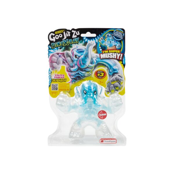 Гуджитсу "Смэшадон Дино Икс-Рэй" тянущаяся фигурка GooJitZu 1