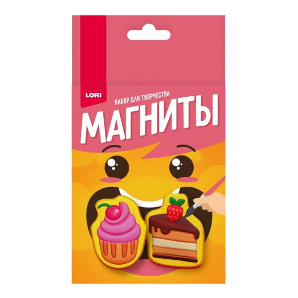 Магниты из гипса "Сладкий завтрак" (арт. Пз/Г-063) 1