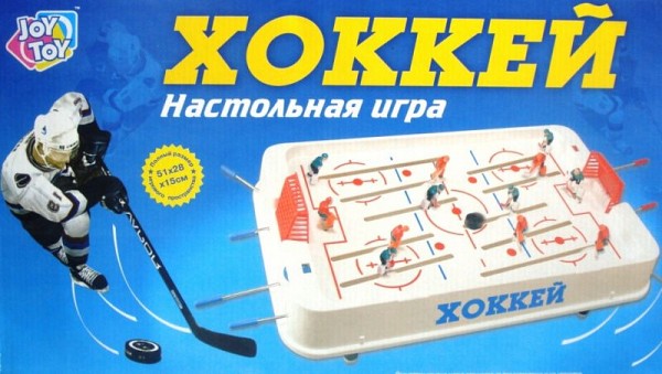Настольная игра "Хоккей 0701" в коробке.