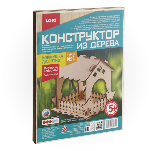 Конструктор из дерева "Кормушка для птиц" (арт. Фн-006) 1