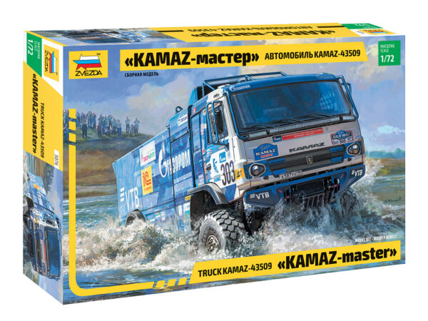 Автомобиль KAMAZ-43509 "KAMAZ-master" (арт. 5076) 1