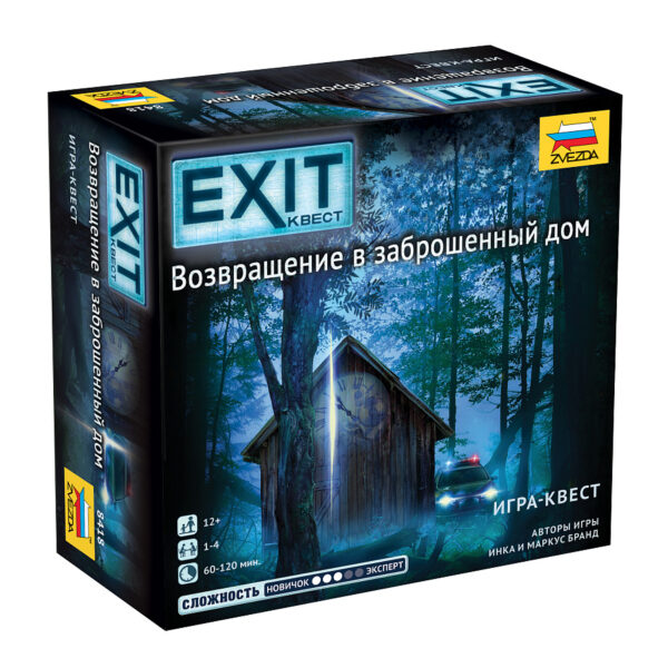 Exit Квест. Возвращение в заброшенный дом (арт. 8418)