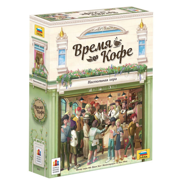 Настольная игра "Время кофе" (арт. 8422)