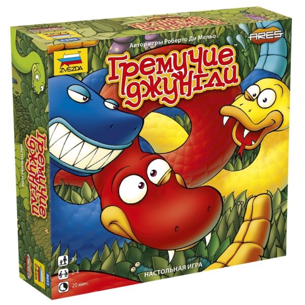 Настольная игра "Гремучие джунгли" (арт. 8653) 1