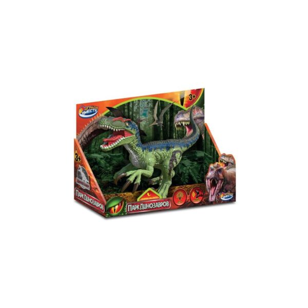 Игрушка «Динозавр» из серии «Парк динозавров» ТМ «Играем вместе» (арт. 2103Z199-R) 1