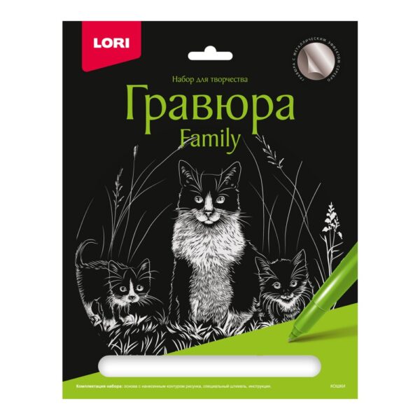 Гравюра Family большая с эффектом серебра "Кошки" (арт. Гр-649)