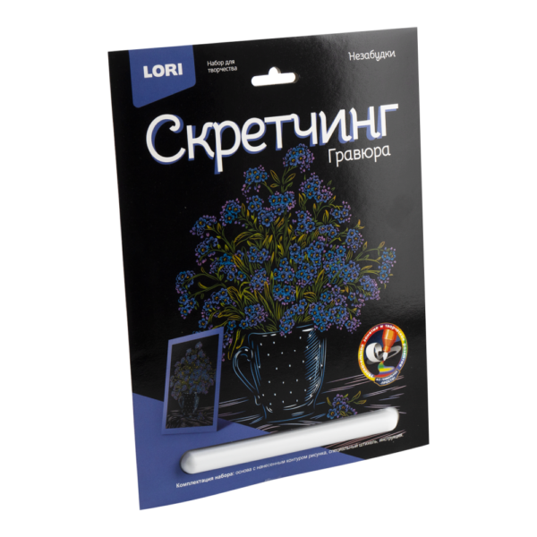 Скретчинг "Цветы "Незабудки", размер 18*24см (арт. Гр-715) 1