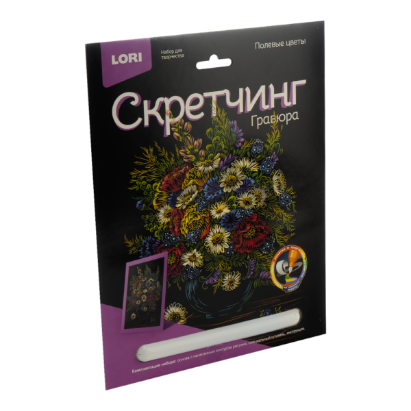 Скретчинг "Цветы "Полевые цветы", размер 18*24см (арт. Гр-718)