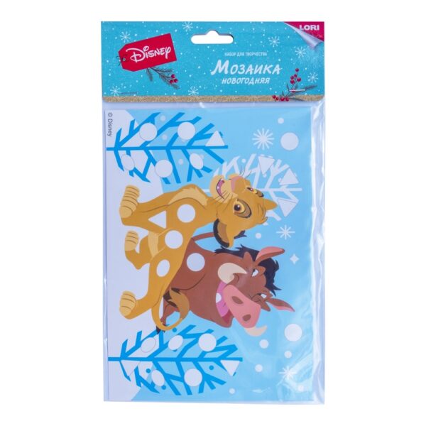 Новогодняя мозаика Disney "Король Лев" (арт. Кмд-038) 1