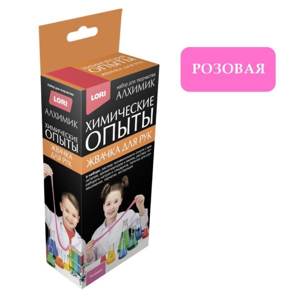 Химические опыты. Жвачка для рук "Розовая" (арт. Оп-089)
