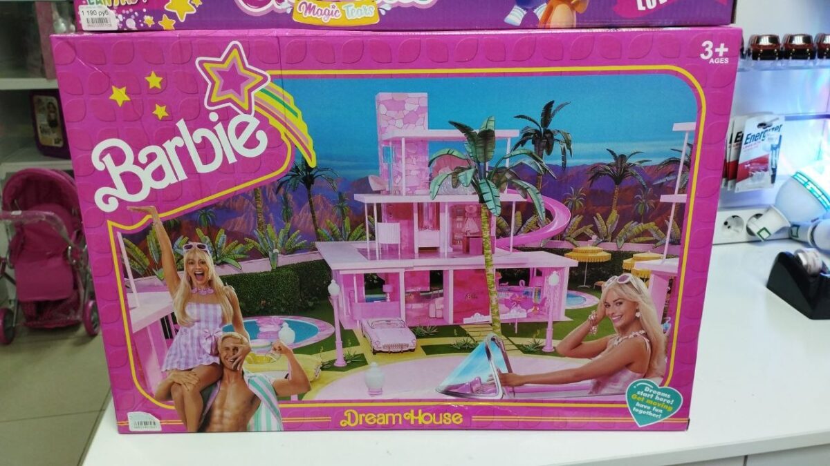 Дом "Barbie" (Арт. 111-303) 1