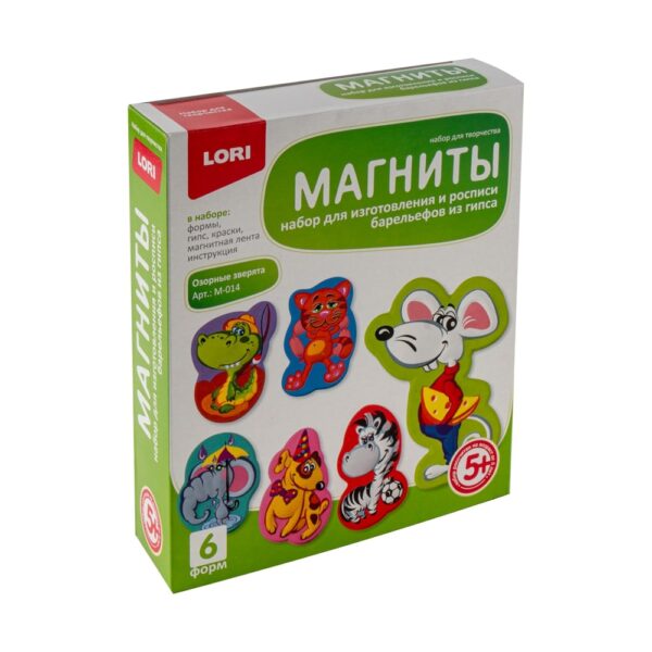 Магниты из гипса "Озорные зверята" (арт. м-014) 1
