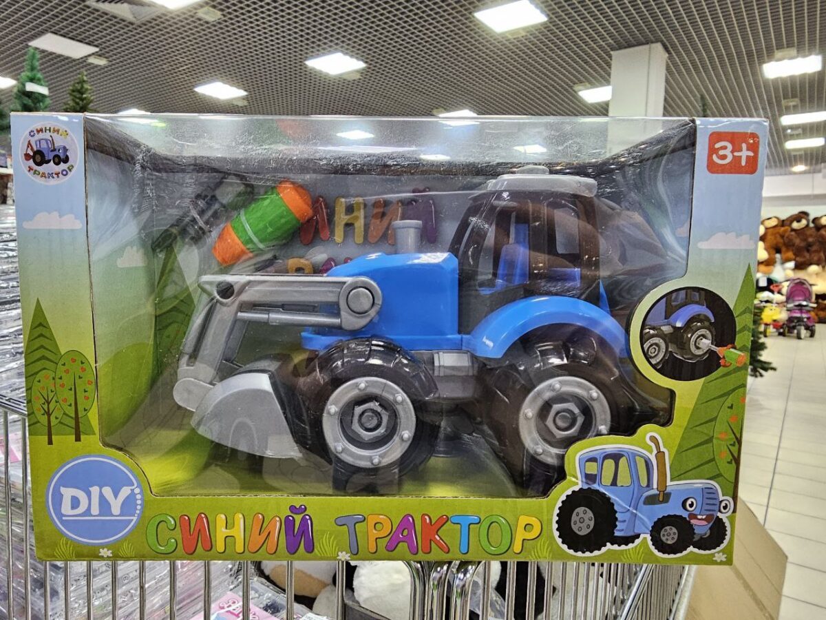 Синий трактор (Арт. 0488-850BQ) 1