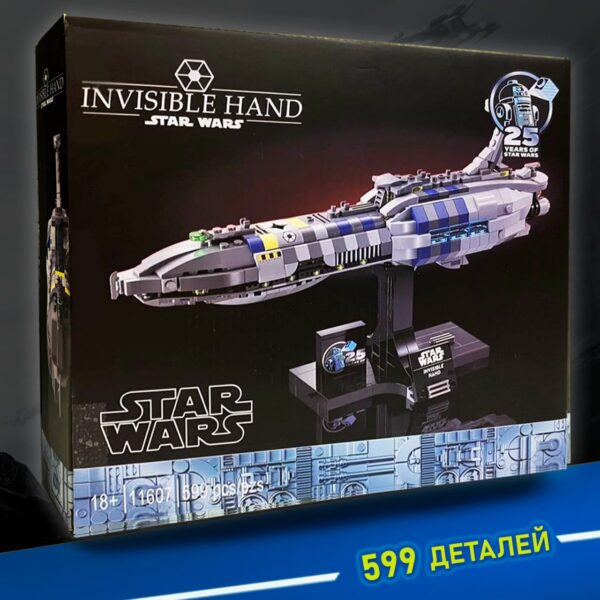 Конструктор Незримая длань, Звездные войны 599 деталей (Арт. 11607) 1