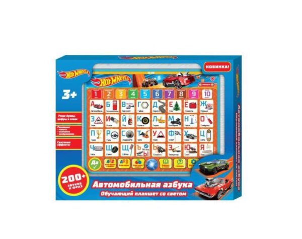 Обучающий планшет со светом «Hot Wheels. Автомобильная азбука» ТМ «УМка»