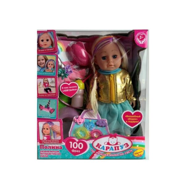 Развивающая интерактивная кукла «Полина»